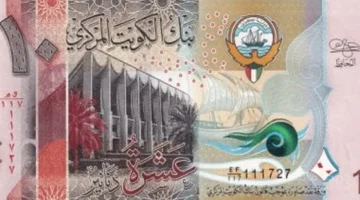 رقم جديد الآن.. سعر الدينار الكويتي اليوم الخميس بمنتصف التعاملات في البنوك 1